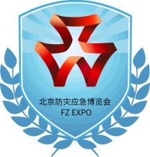 2024北京国际防灾减灾应急安全产业博览会_展会_中国无人机网