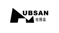 哈博森（Hubsan）