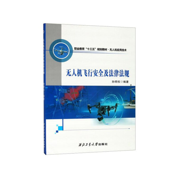 uavcn.net