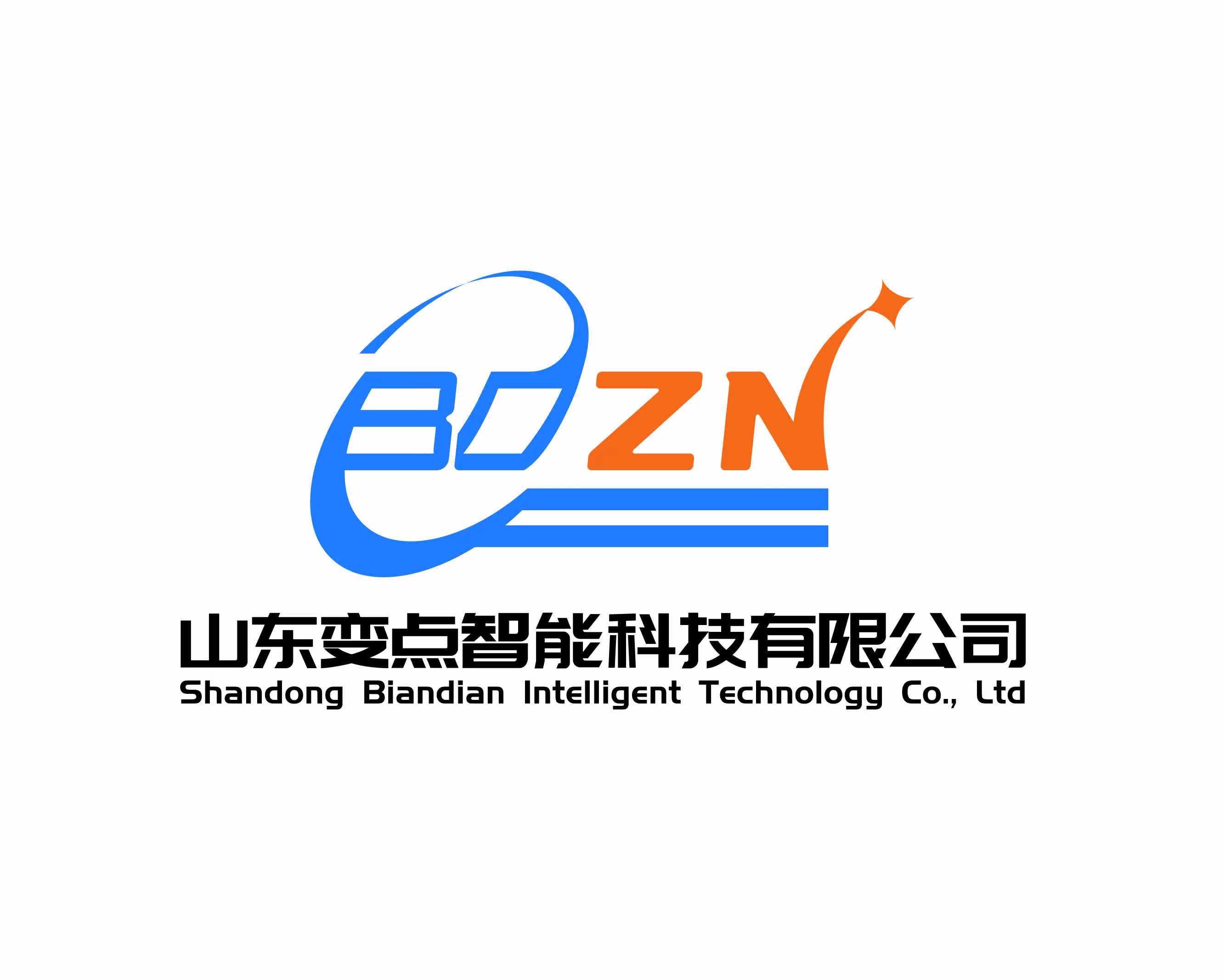 山东变点智能科技有限公司