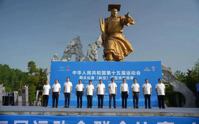 第十五届全运会航空模型预赛圆满落幕